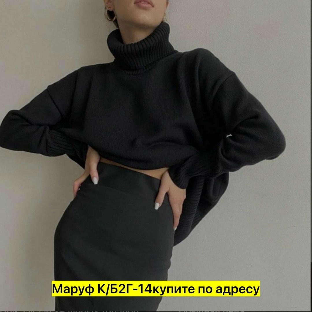 свитера женские,свитер женский кофта,свитер,женская кофта,стильный джемпер