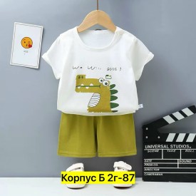 Костюм