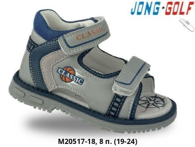 сандалии для мальчика,сандалии tom miki,сандали босоножки,детские сандалии,босоножки для мальчика