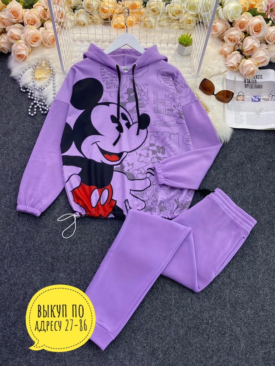 костюм на флисе,женский спортивный костюм на флисе микки,флисовые костюмы,костюм двойка женская,стильные костюмы