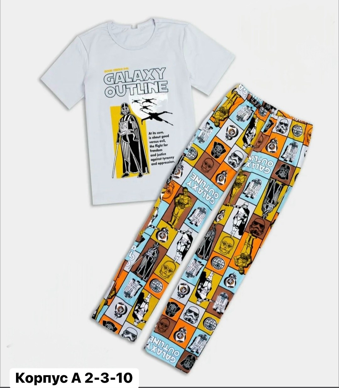 пижама для мальчика,пижама со штанами,пижама для девочек,пижама со штанами для девочек,пижама со штанами и футболкой с коротким рукавом