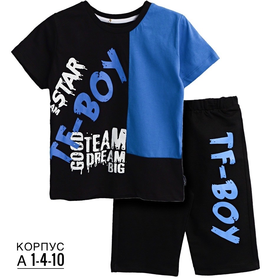 комплект футболка и шорты,комплект одежды,детские комплекты,комплект одежды для мальчика,костюм комплекты