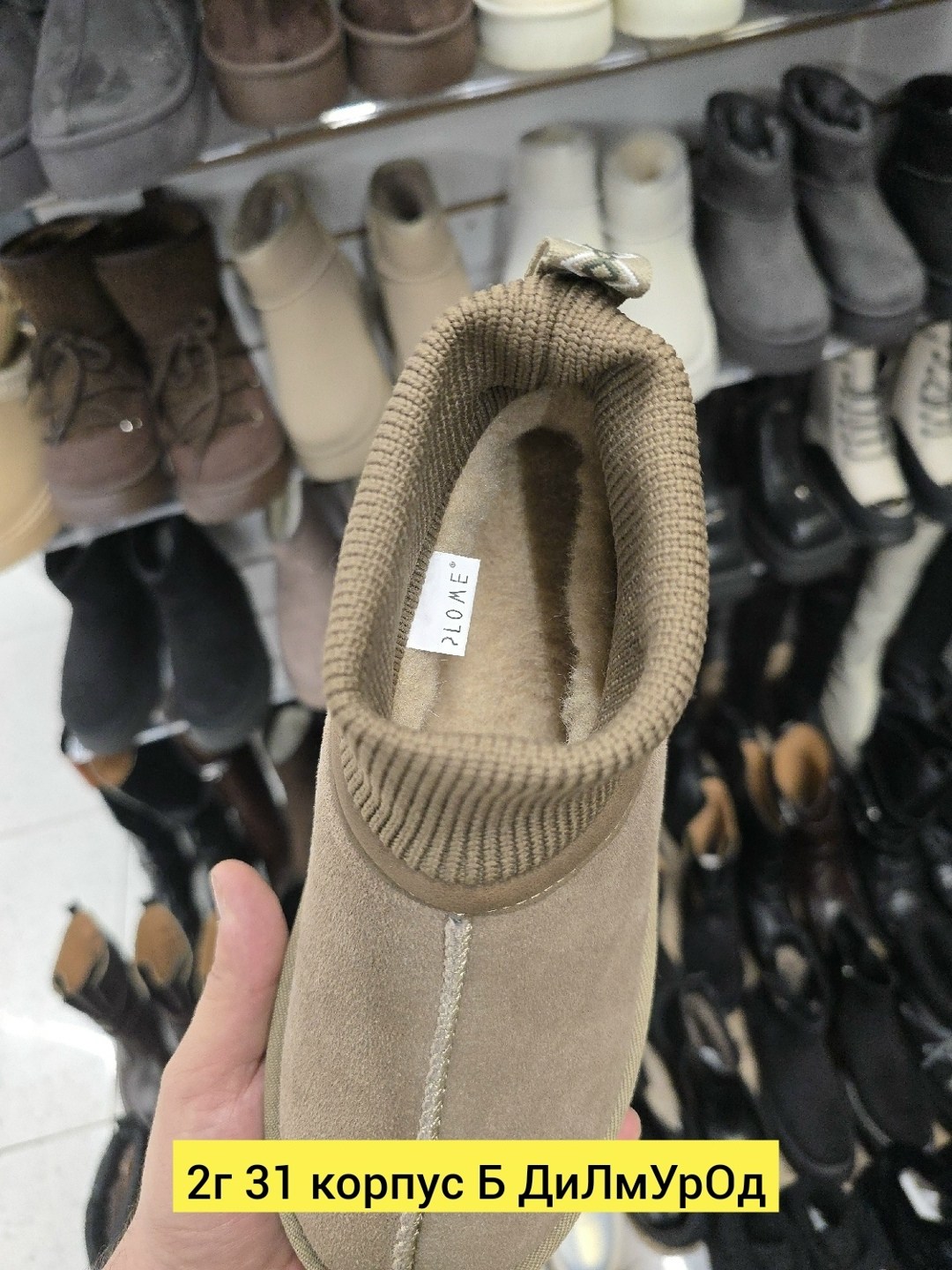 угги женские,женская зимняя ,,женские зимние угги низкие, женская