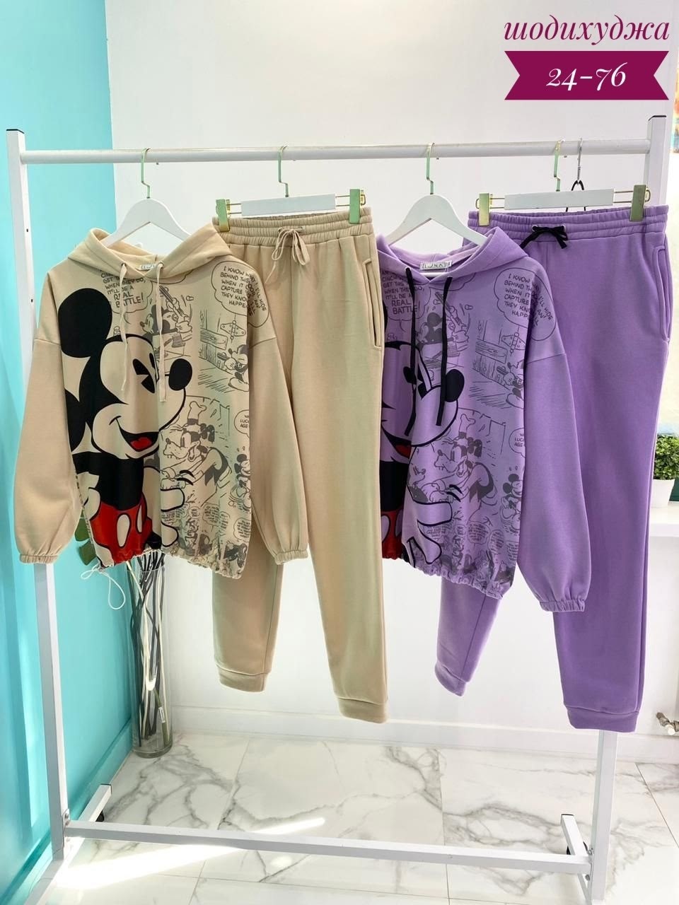 костюм женский спортивный на флисе,костюм спорт,костюм на флисе,костюм теплый,костюм женский