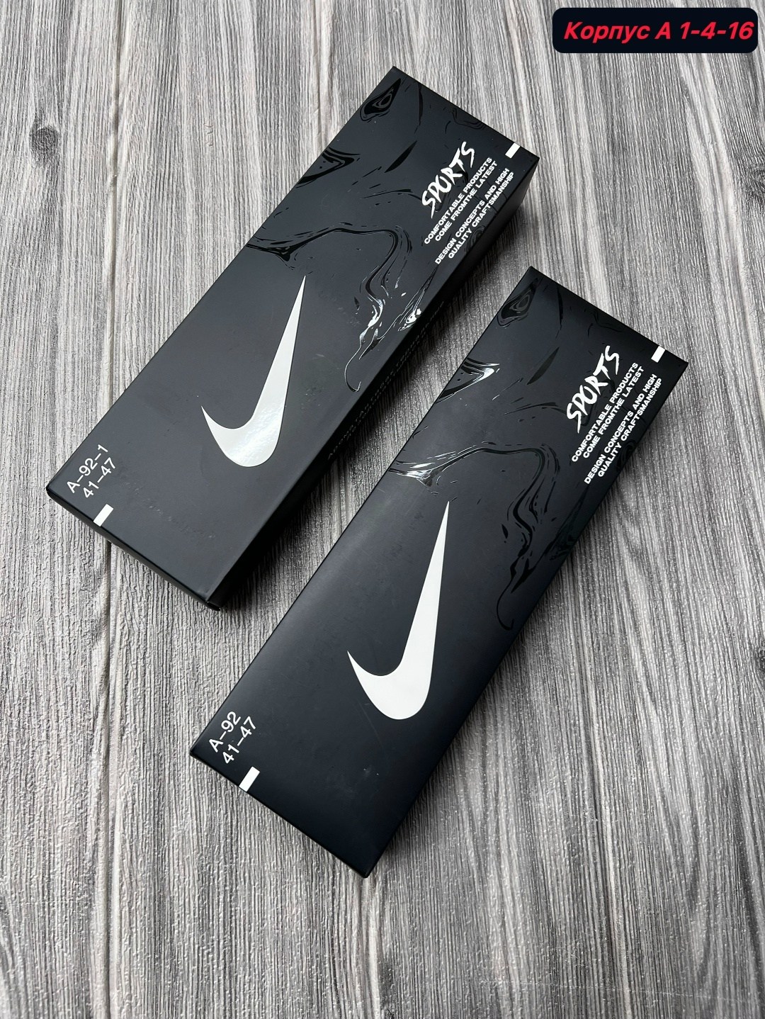 носки найк длинные набор 6 пар,носки мужские nike,подарочные наборы носков найк,носки найк в упаковке,носки найк в коробке 6 пар