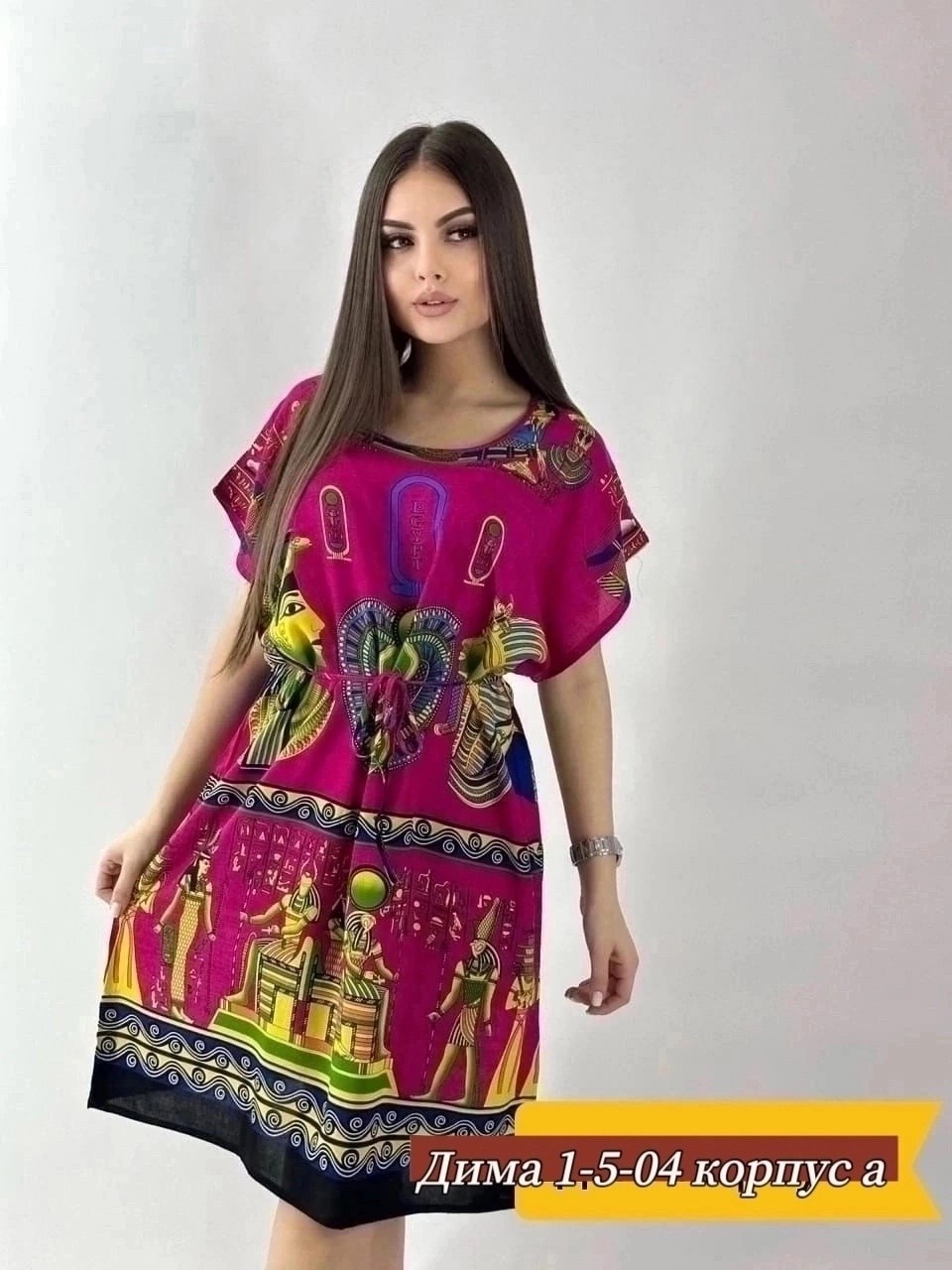 туника штапель,туника удлиненная повседневная штапель,туника женская,египетская туника,туника женская домашняя