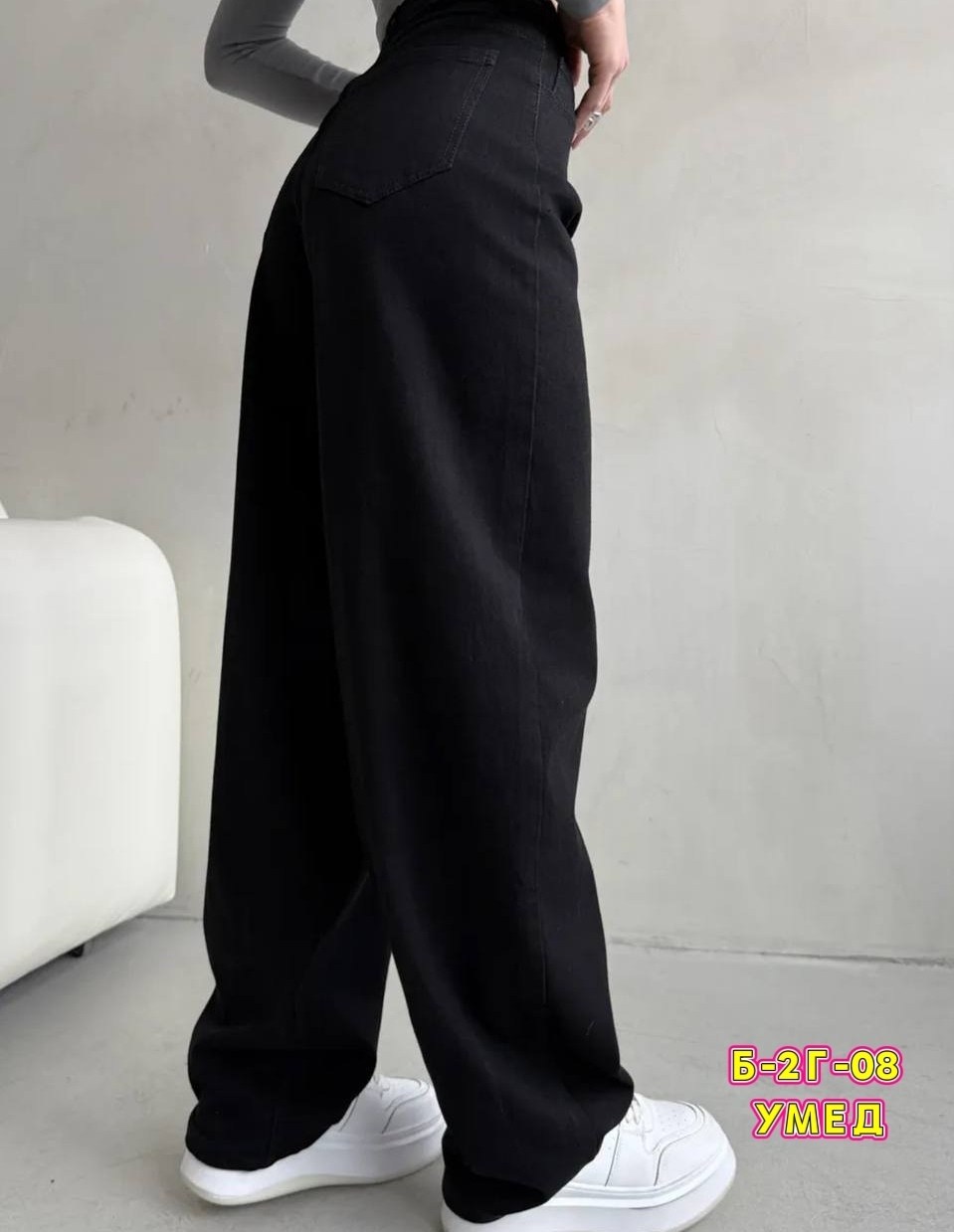 джинсы женские,штаны джинсы,джинсы широкие,джинсы чёрные,джинсы "трубы"