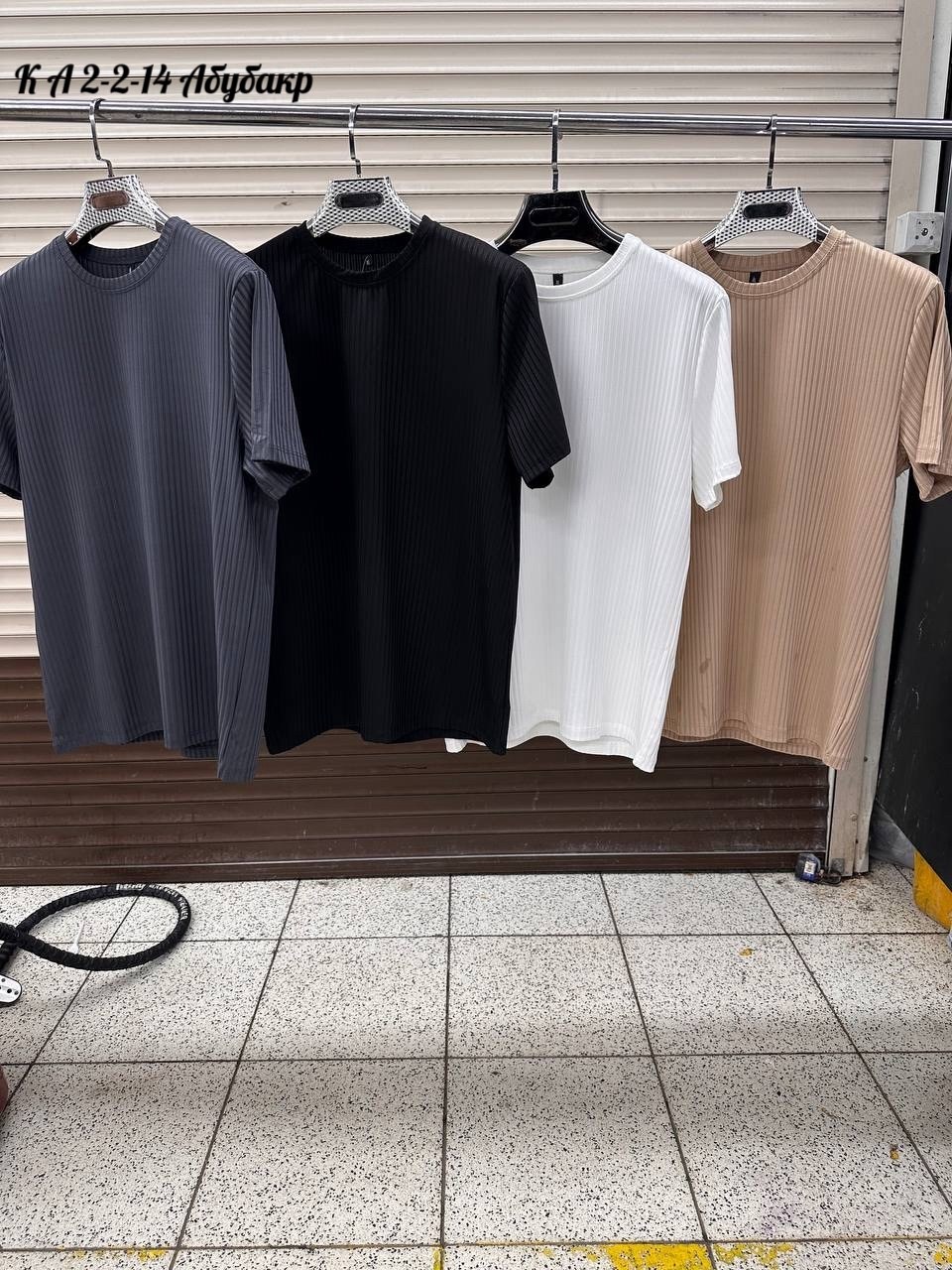 футболки лапша,футболка лапша мужская,футболки для мужчин,майка лапша,мужская футболка