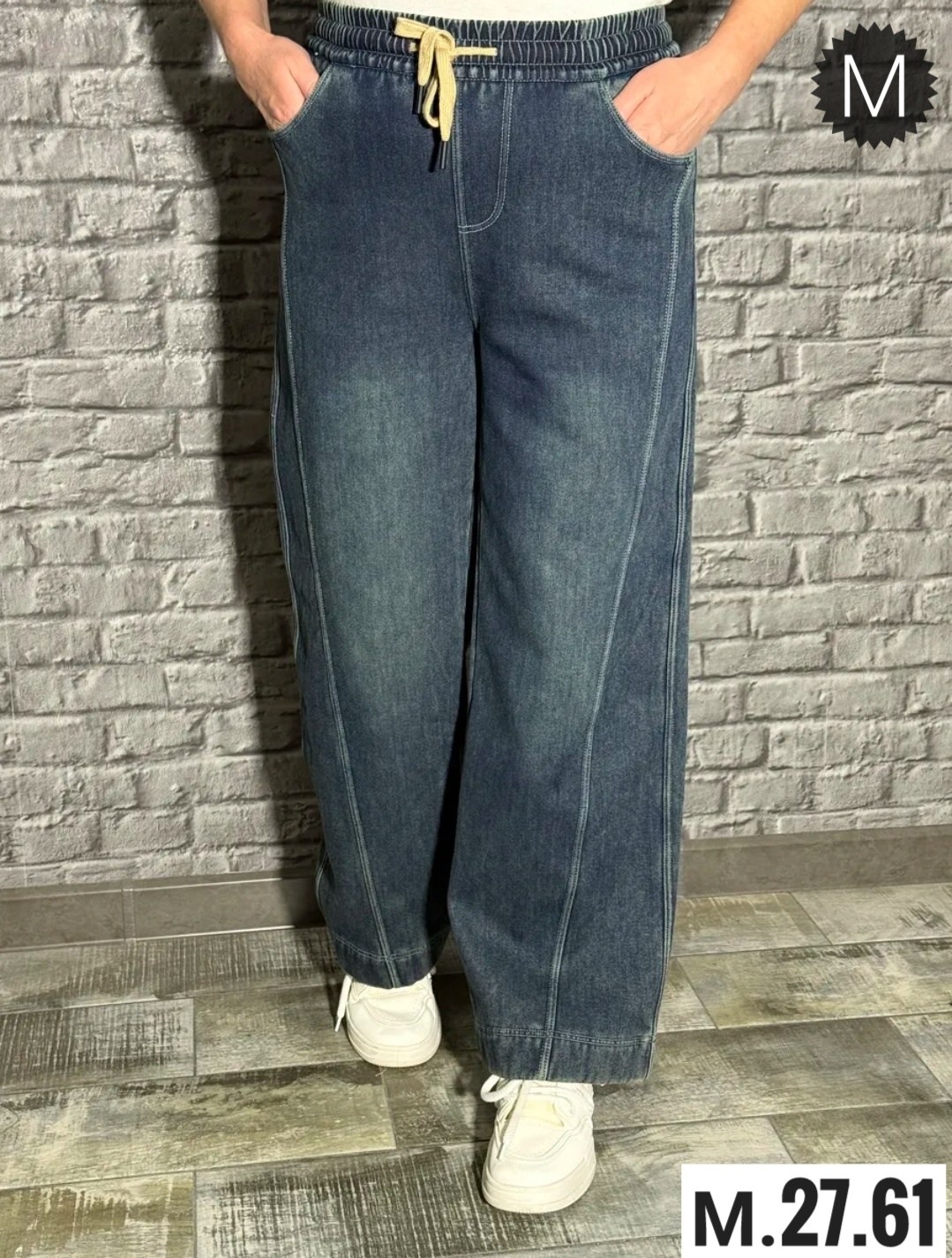 джинсы женские,джинсы,джинсы широкие,модные джинсы,джинсы женский fart favorita синий палаццо