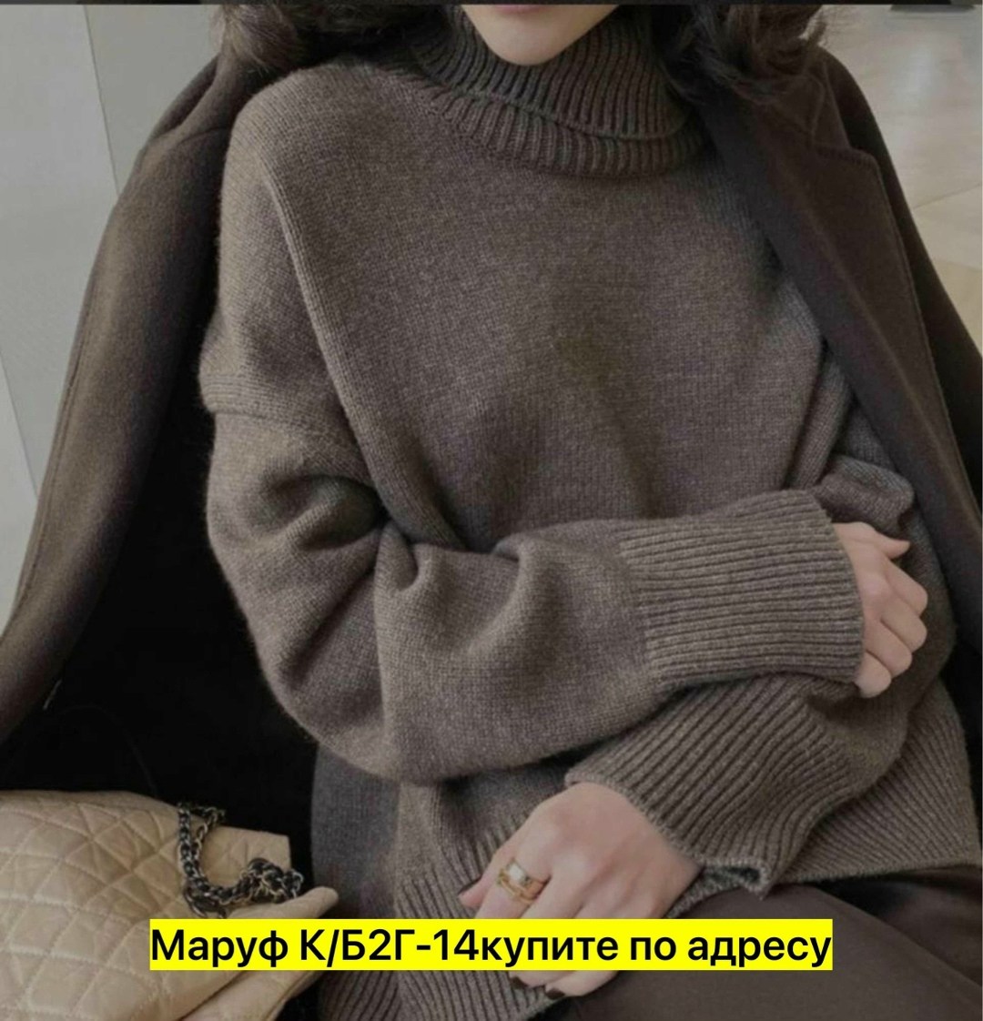 свитера женские,свитер женский кофта,свитер,женская кофта,стильный джемпер