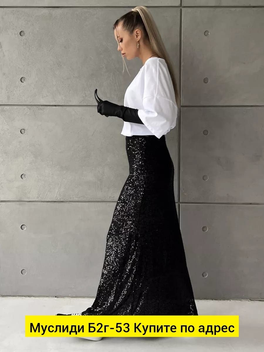 юбка с пайетками длинная,юбка с пайетками серая,юбка с пайетками люкс,серебристая юбка с пайетками,юбка с пайетками
