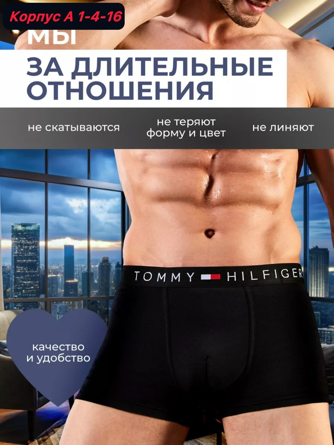 трусы tommy hilfiger мужские,комплект трусов боксеры tommy hilfiger,комплект трусов мужских,мужское нижнее белье,трусы tommy hilfiger