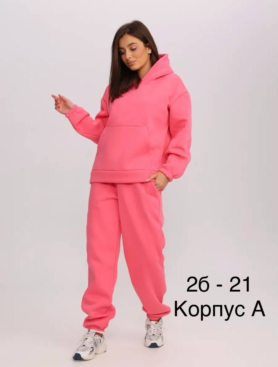 спортивные костюмы женские на флисе,cпортивный костюм женский из футера,женский спортивный костюм,костюм из футера женский,cпортивный костюм теплый с начесом