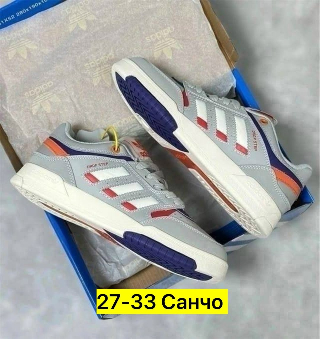 кроссовки adidas,адидас дроп степ кроссовки,адидас дроп степ кроссовки женские,кроссовки adidas drop step,женские кроссовки