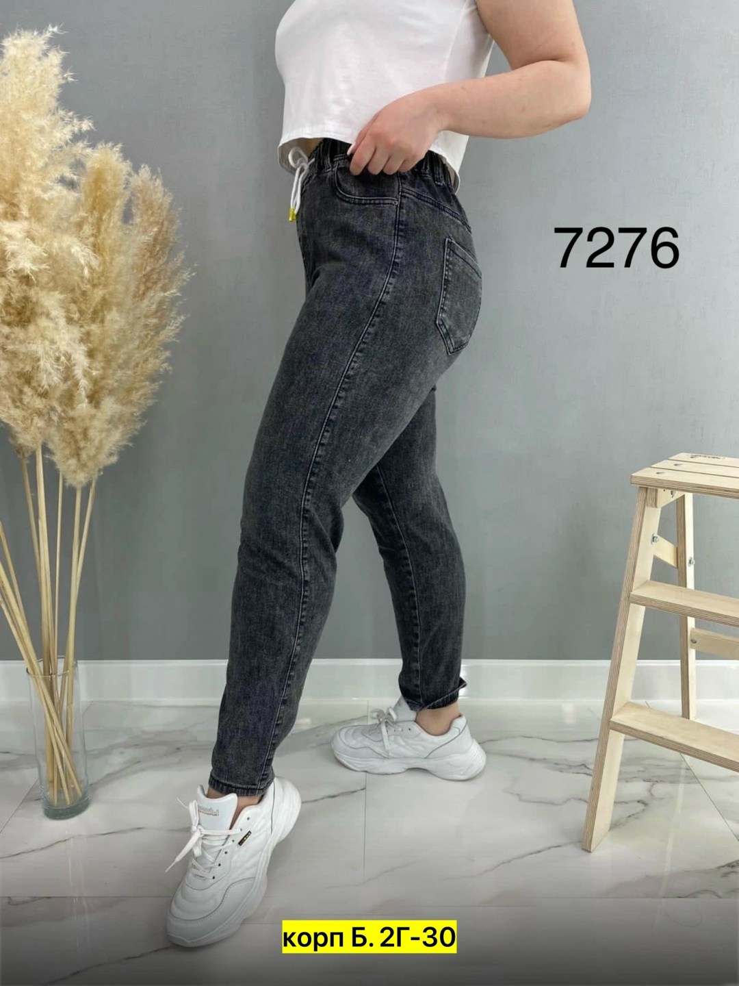 джинсы женские,женские джинсы большие размеры,джинсы 52 размер это,джинсы большие,джинсы брюки