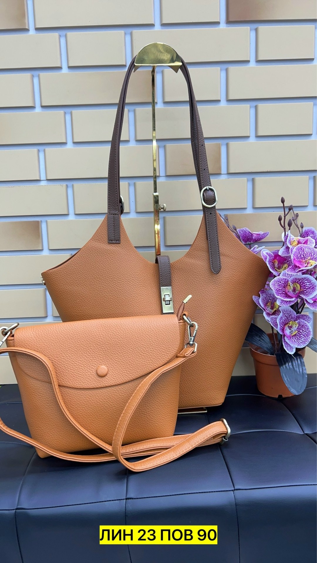 сумка,сумка женские,сумка эко,сумка комплект,сумочка