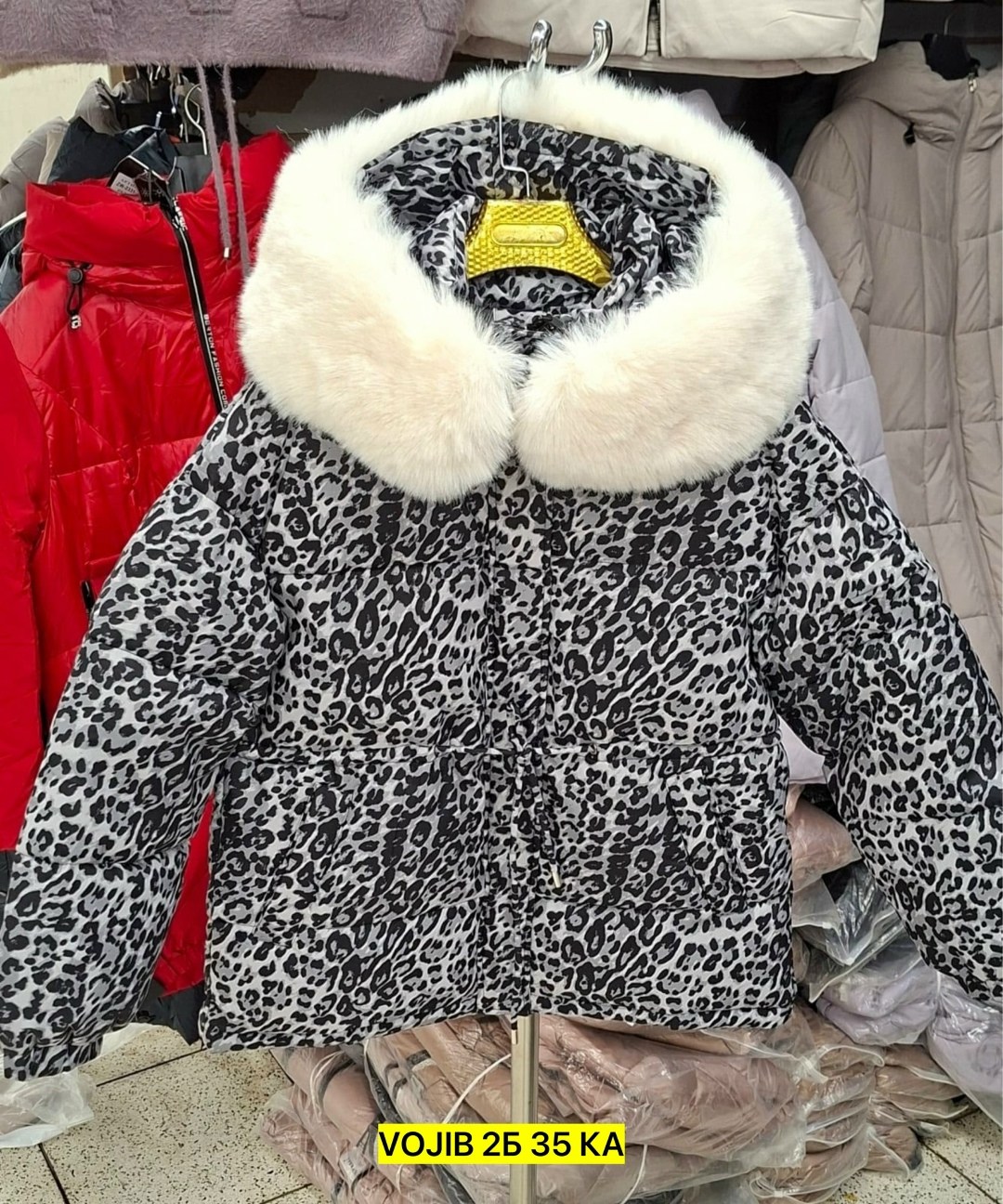 леопардовая куртка,женская куртка,куртка женская леопардовая,куртка леопардовым принтом,монклер леопардовый пуховик
