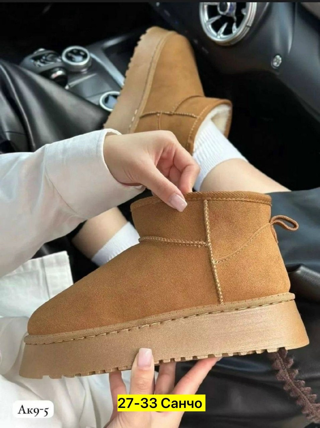 женская угги замш,угги замш,угги женские,модные угги 2026,угги женские зимние