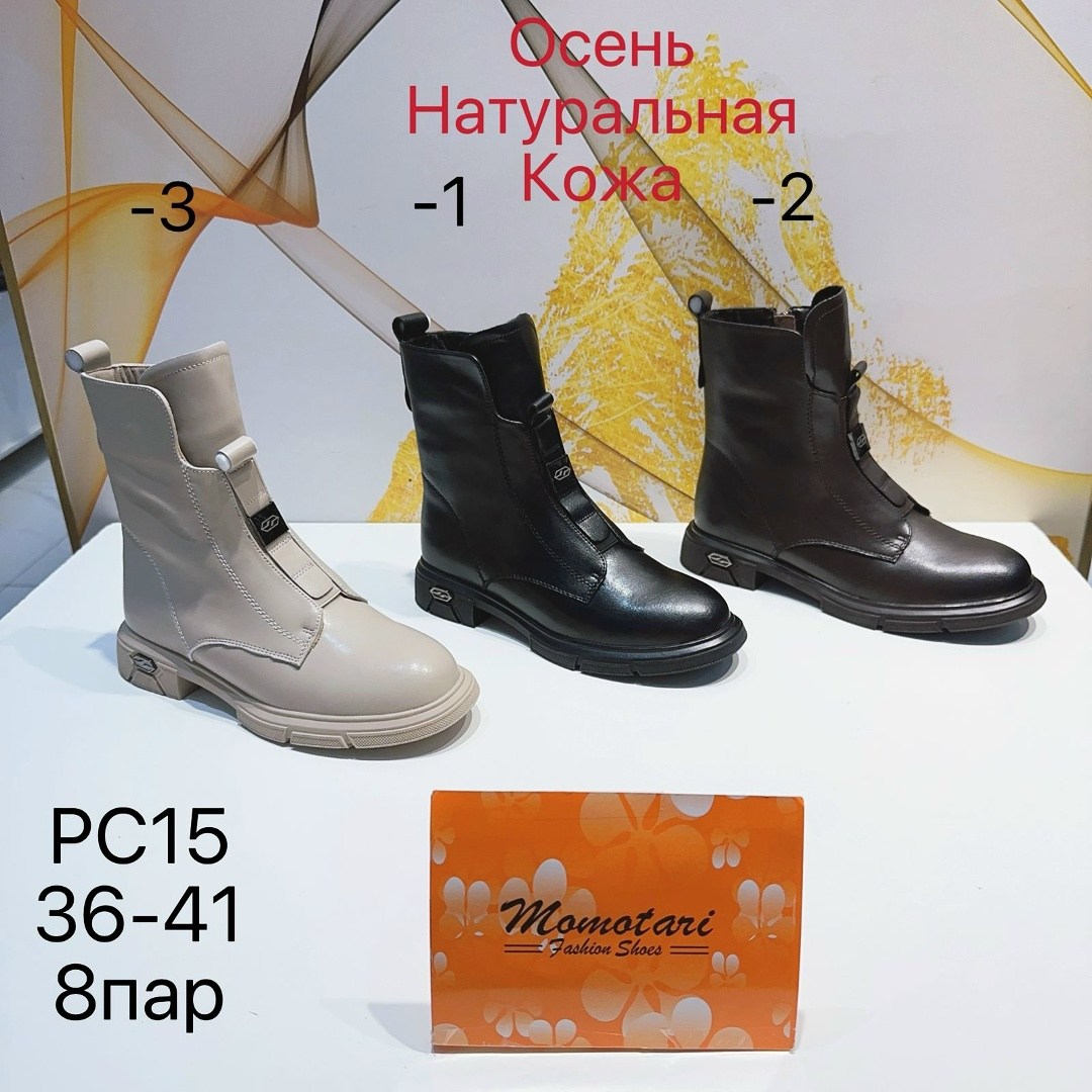 ,женские ботинки,обуви,ботинки женские натуральная кожа,ботинки на платформе демисезонные raffa shoes