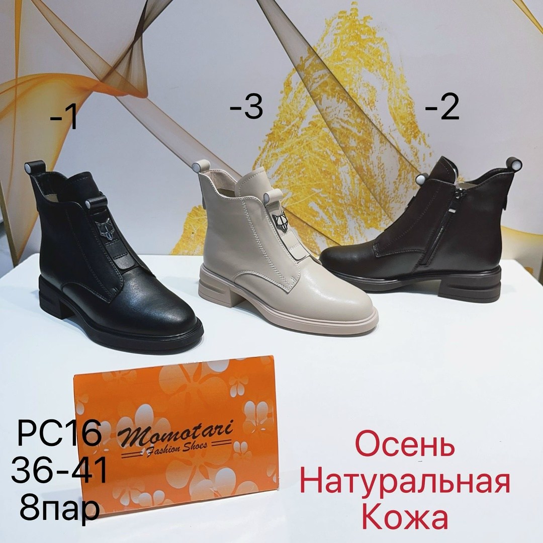 ,женские ботинки,обуви,ботинки женские натуральная кожа,ботинки на платформе демисезонные raffa shoes