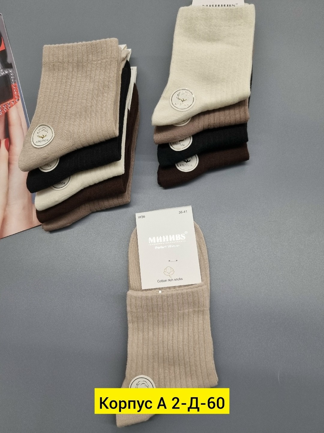 носки женские кашемировые 10 пар,носки женские 10 пар,женские носки,носки женские укороченные,носки женские 10 пар разного цвета