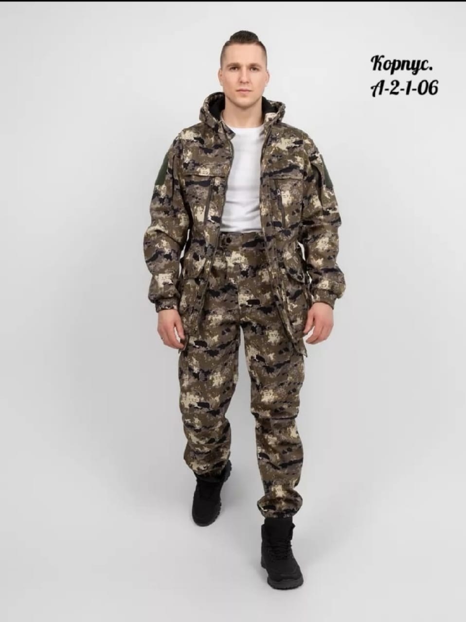 демисезонные костюмы,куртка демисезонная,костюм для рыбалки,тактические костюмы,костюм зимний