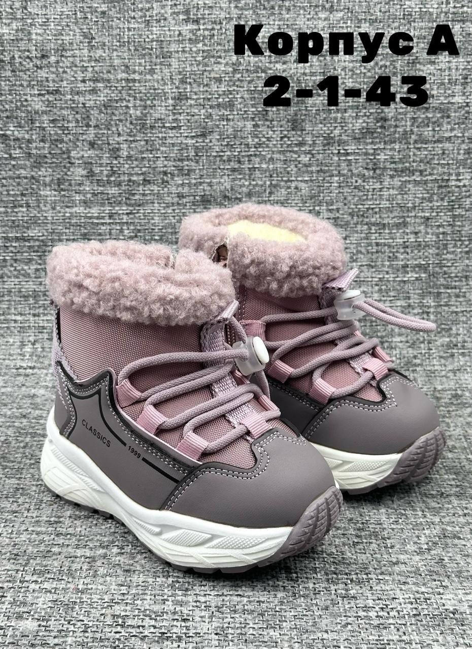 детская,,детские ботинки,демисезонная , зимняя