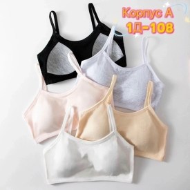 Нижнее белье