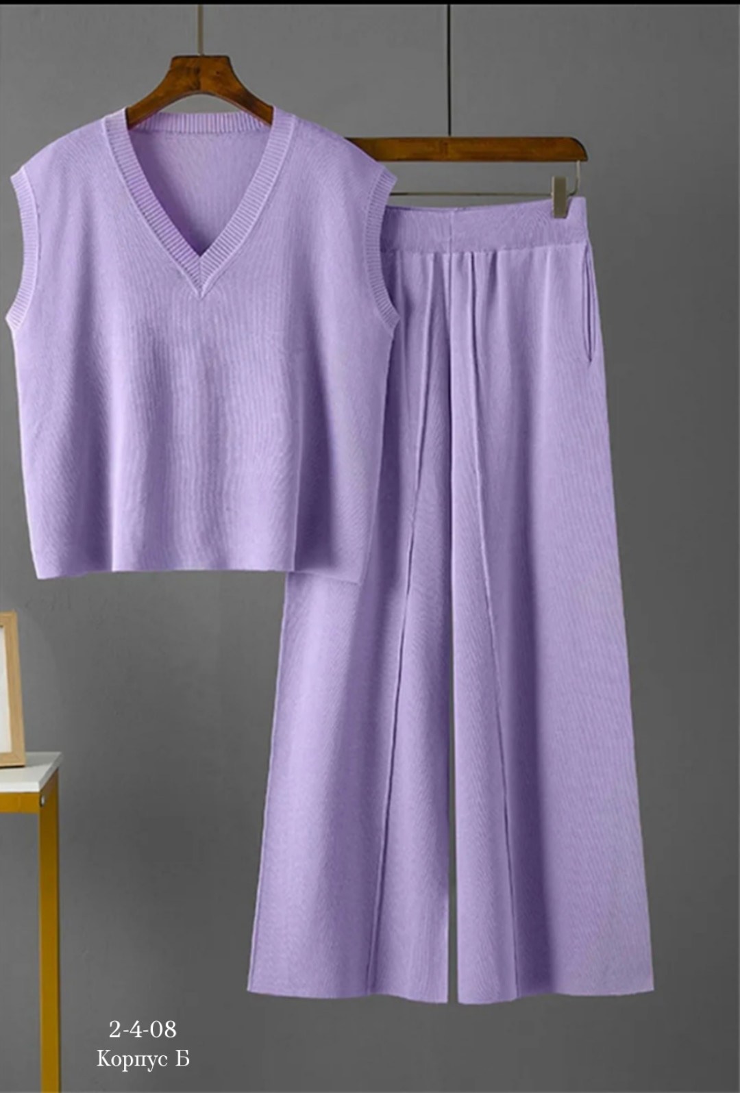 женский трикотажный костюм из двух предметов,широкие брюки трикотажные,брюки с широкими штанинами,трикотажные костюмы,брючный комплект