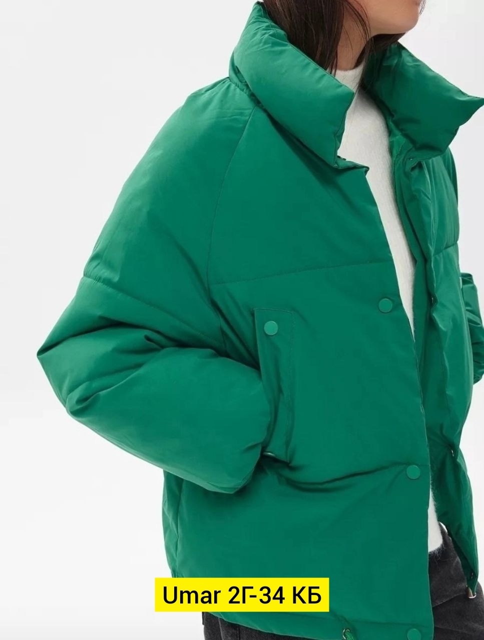 женская куртка,куртка женская демисезонная,короткая куртка,демисезонная куртка,куртка женская демисезон