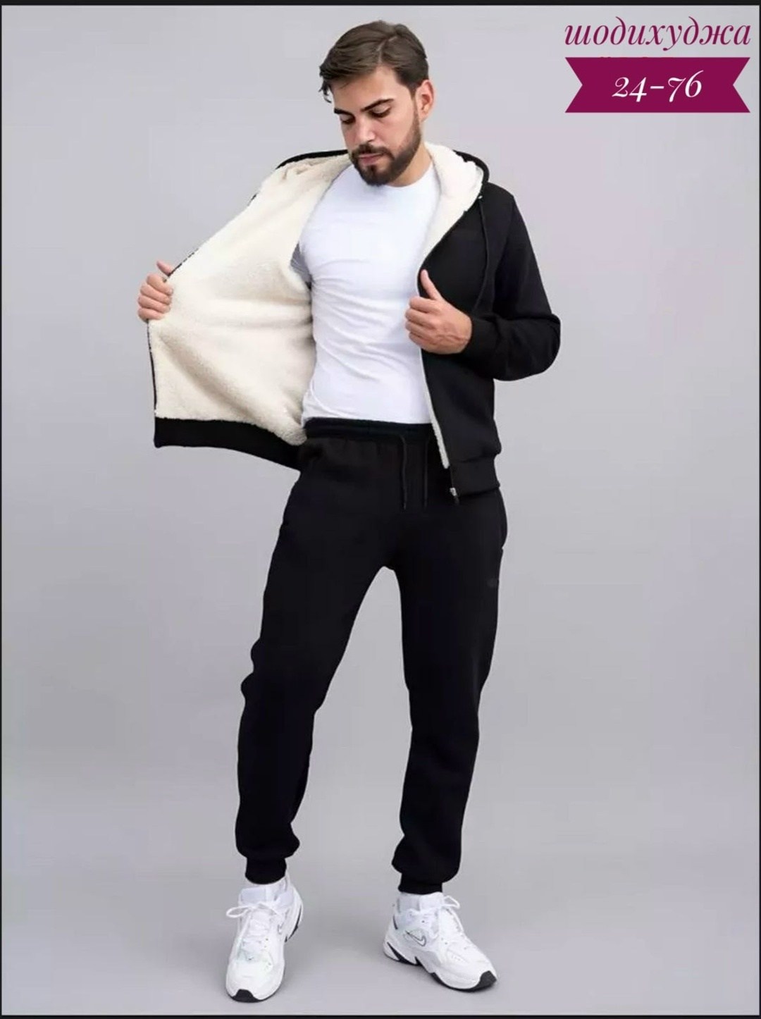 мужские спортивные костюмы,спортивный костюм мужской на флис,cпортивный костюм теплый,спортивные костюм,спортивные костюмы для мужчин