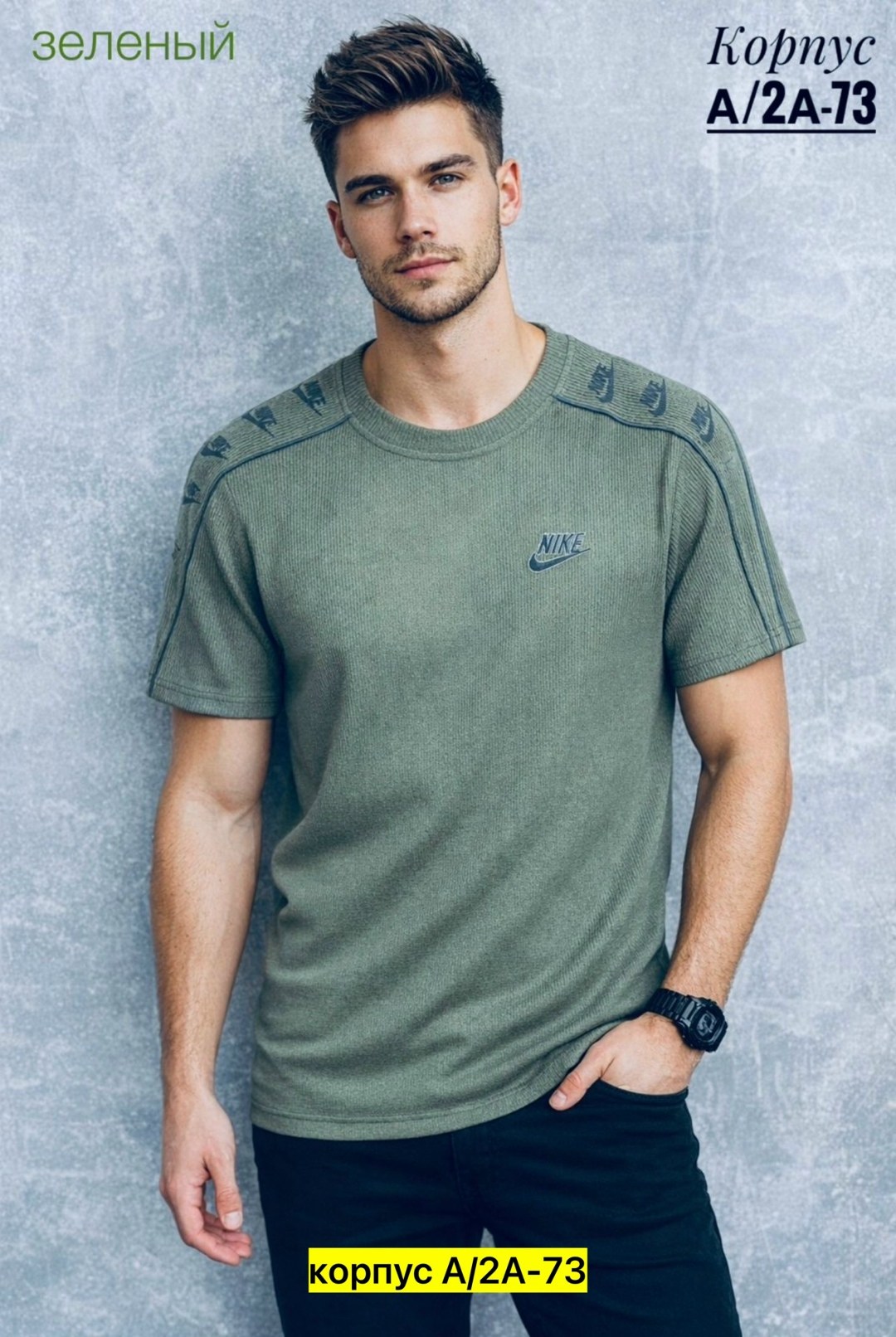 футболки мужские,t shirt nike,футболка с принтом,бежевая футболка мужская