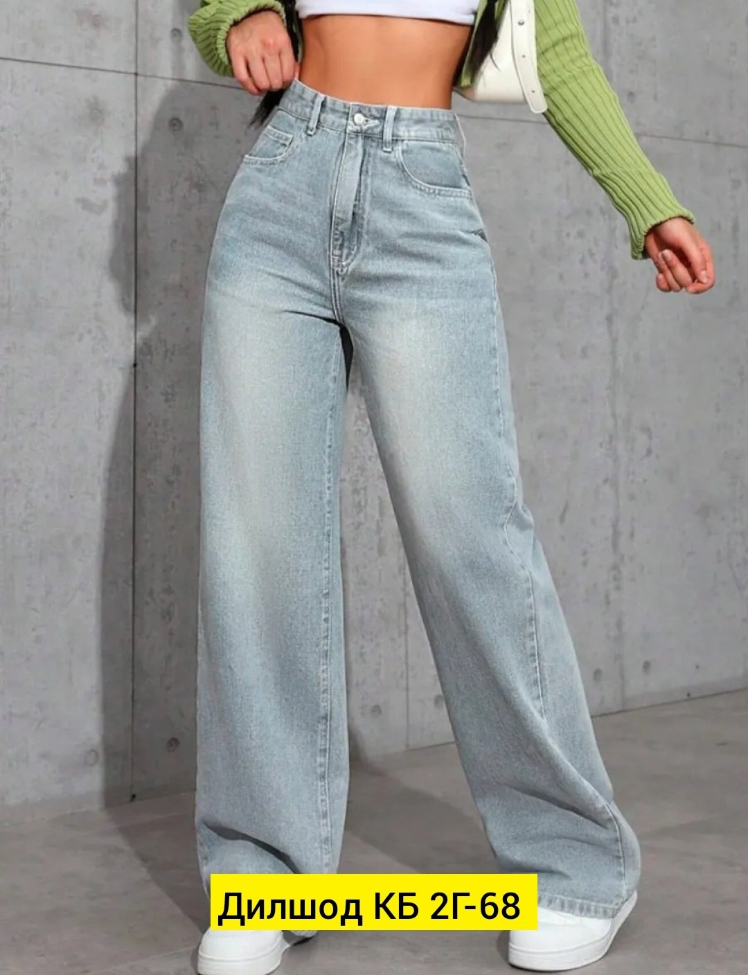 джинсы широкие женские,джинсы широкие,женские джинсы,джинсы широкие брюки,штаны джинсы