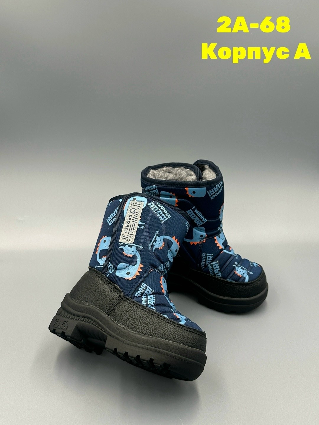 ,сапожки,зимние сапоги,сапоги для мальчика,сапоги зимние для мальчика