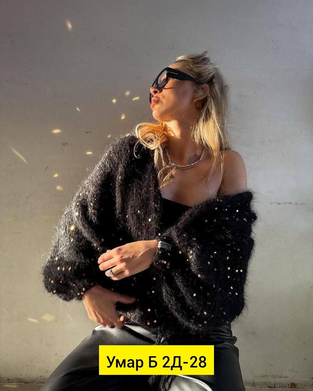 кофта с пайетками,кардиган женский вязаный,вязаная кофта,кардиган нарядный с блестящими паетками,кардиган с пайетками