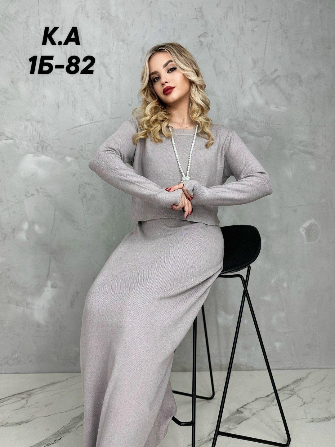 костюм с юбкой,костюм юбка и кофта,теплый костюм юбка с кофтой,костюм лапша с юбкой,юбка с кофтой