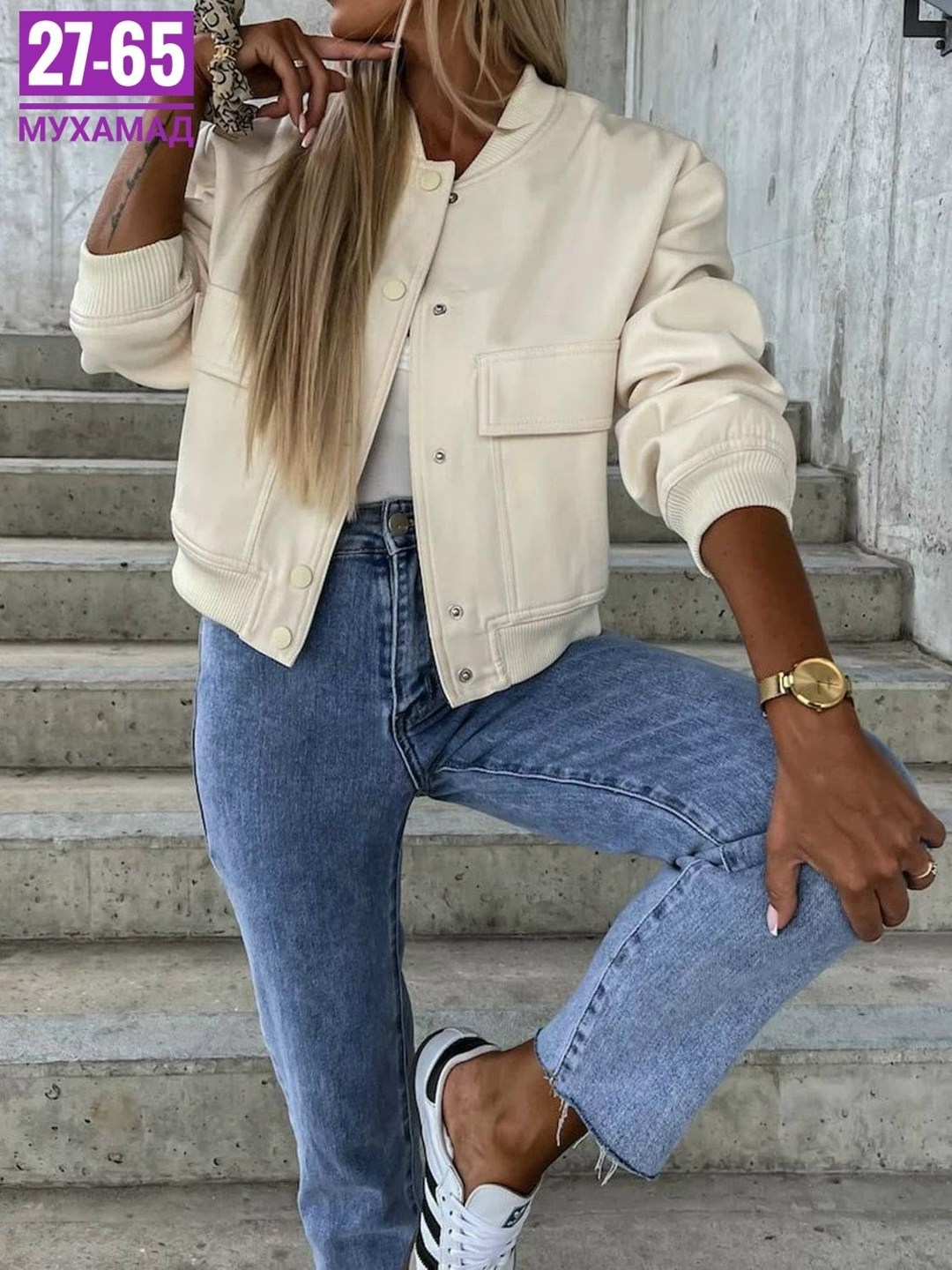 женская модная куртка,куртка бомбер женская,женская укороченная куртка,куртка модная укороченная,женская короткая куртка