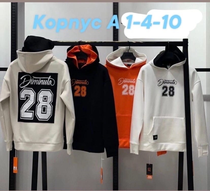 кофта толстовка,кофта худи,толстовка,мужская толстовка,модная толстовка