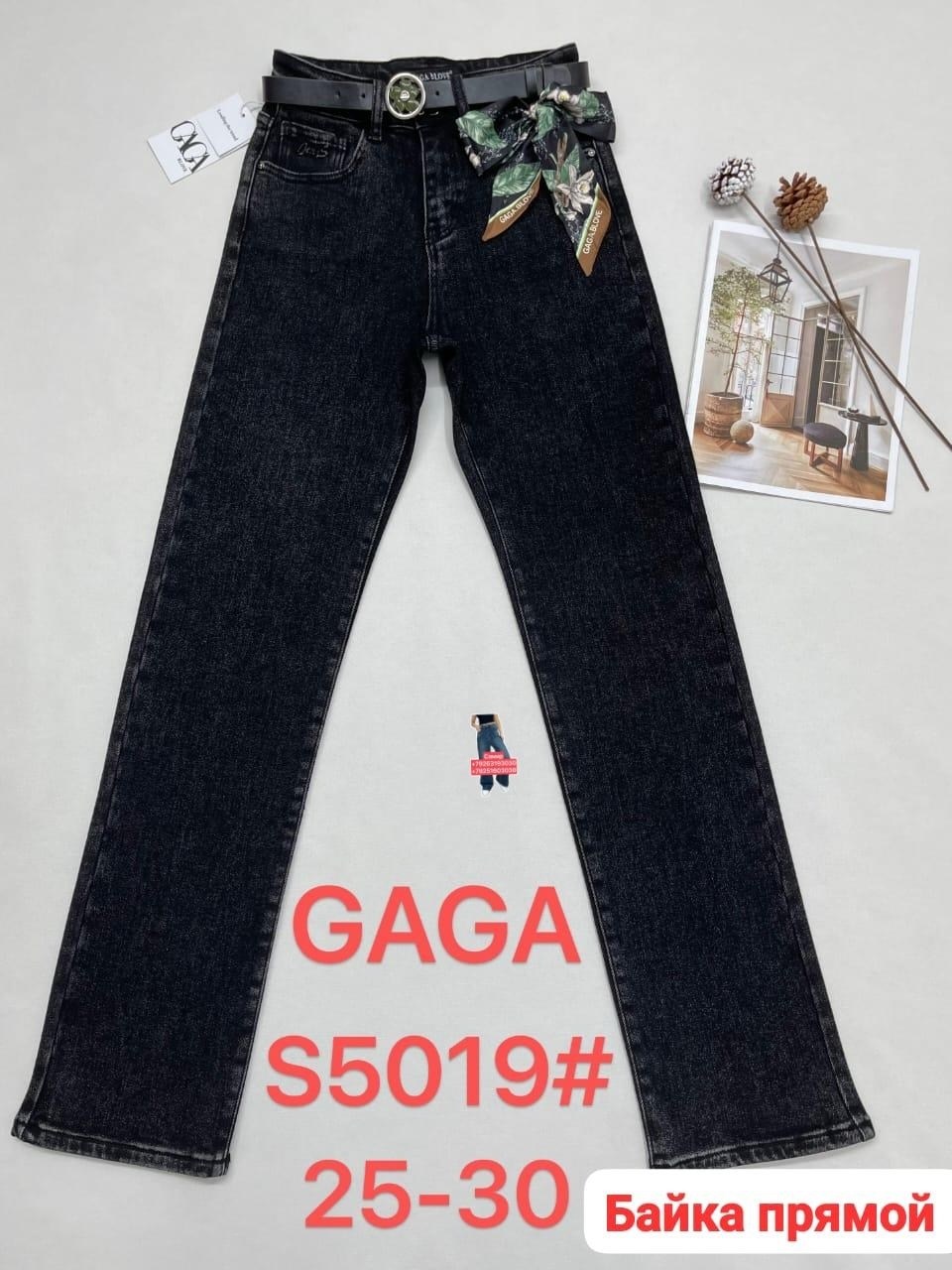 джинсы брюки,джинсы женские,джинсы,джинсы черные,джинсы черные женские