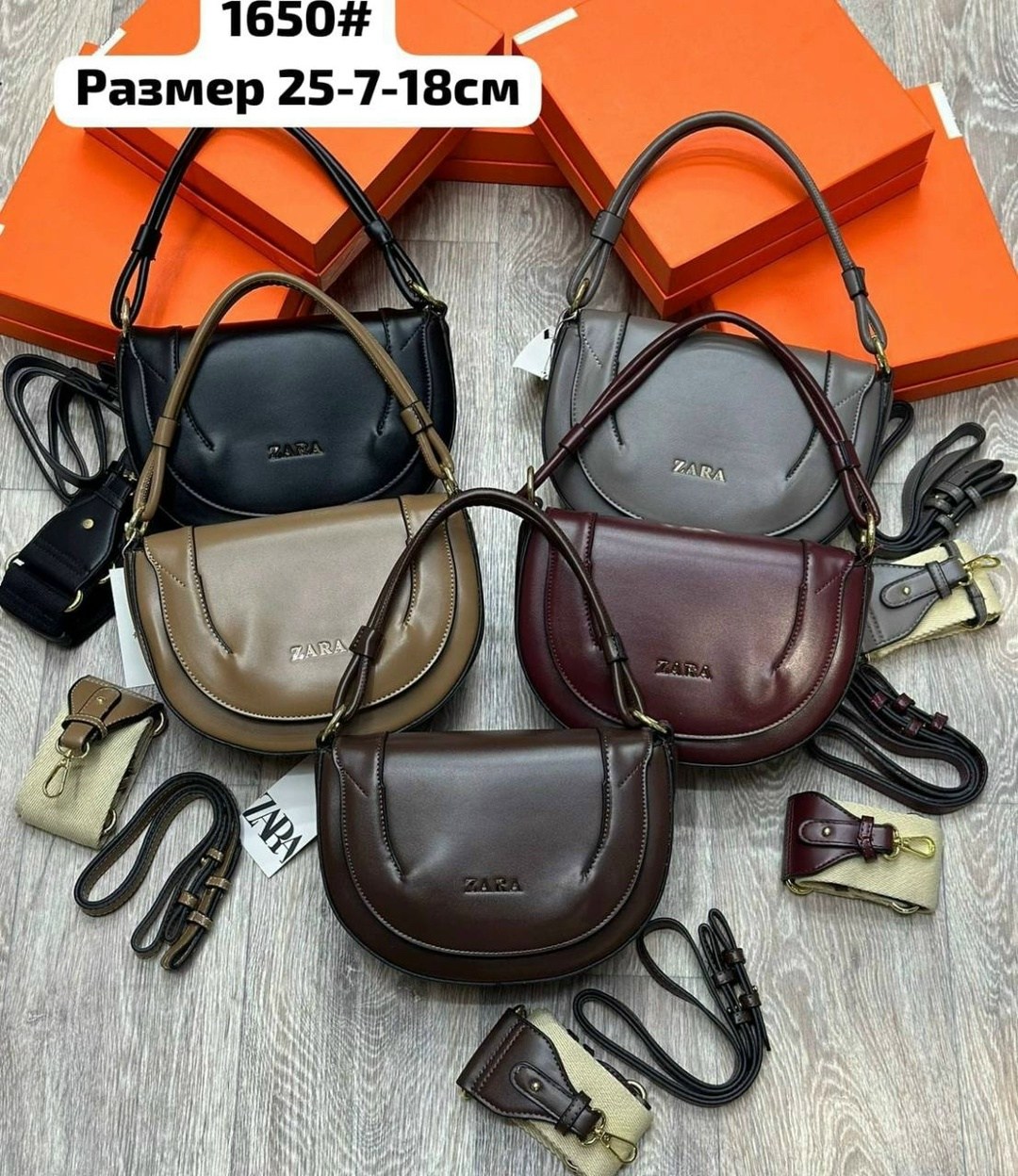 сумка,женские сумки,модная сумка,сумочка,сумка бордовая