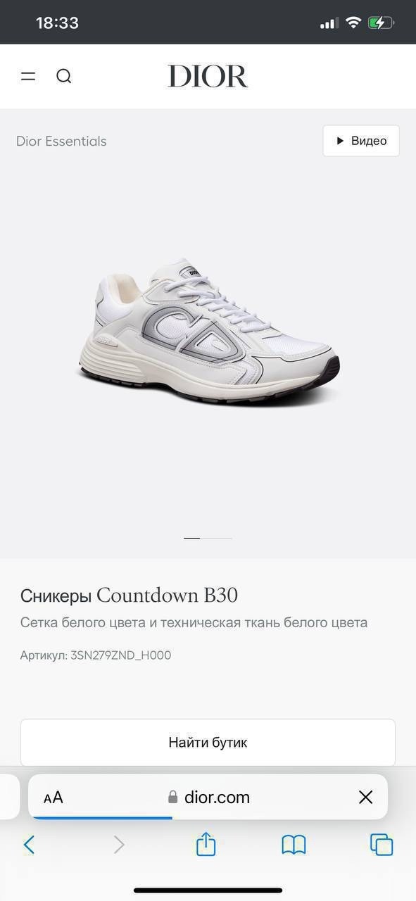 dior кроссовки,диор кроссовки,оригинальные кроссовки,кроссовки,модные кроссовки