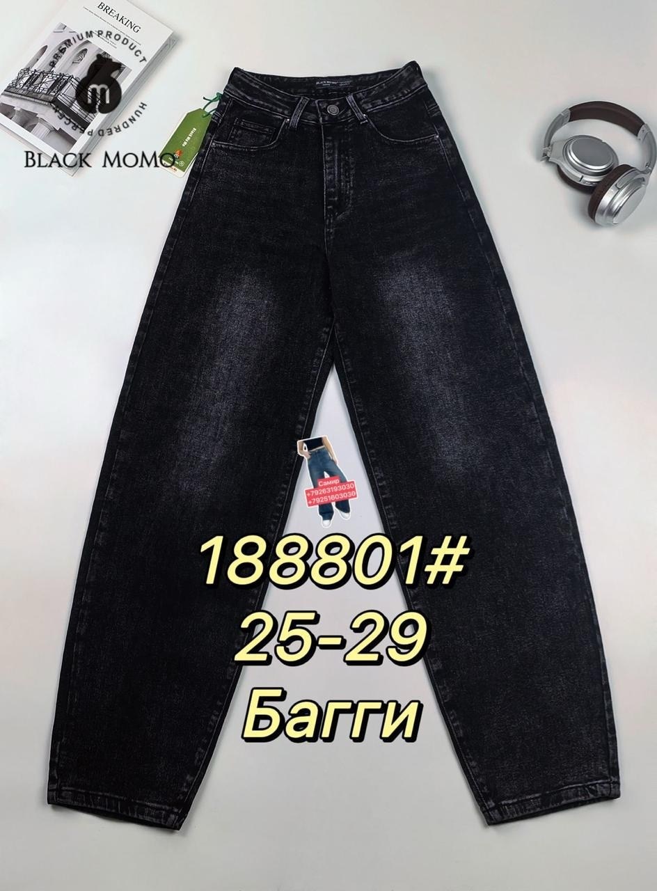 женские джинсы,джинсы,джинсы брюки,джинсы подростковые,джинсы для подростков