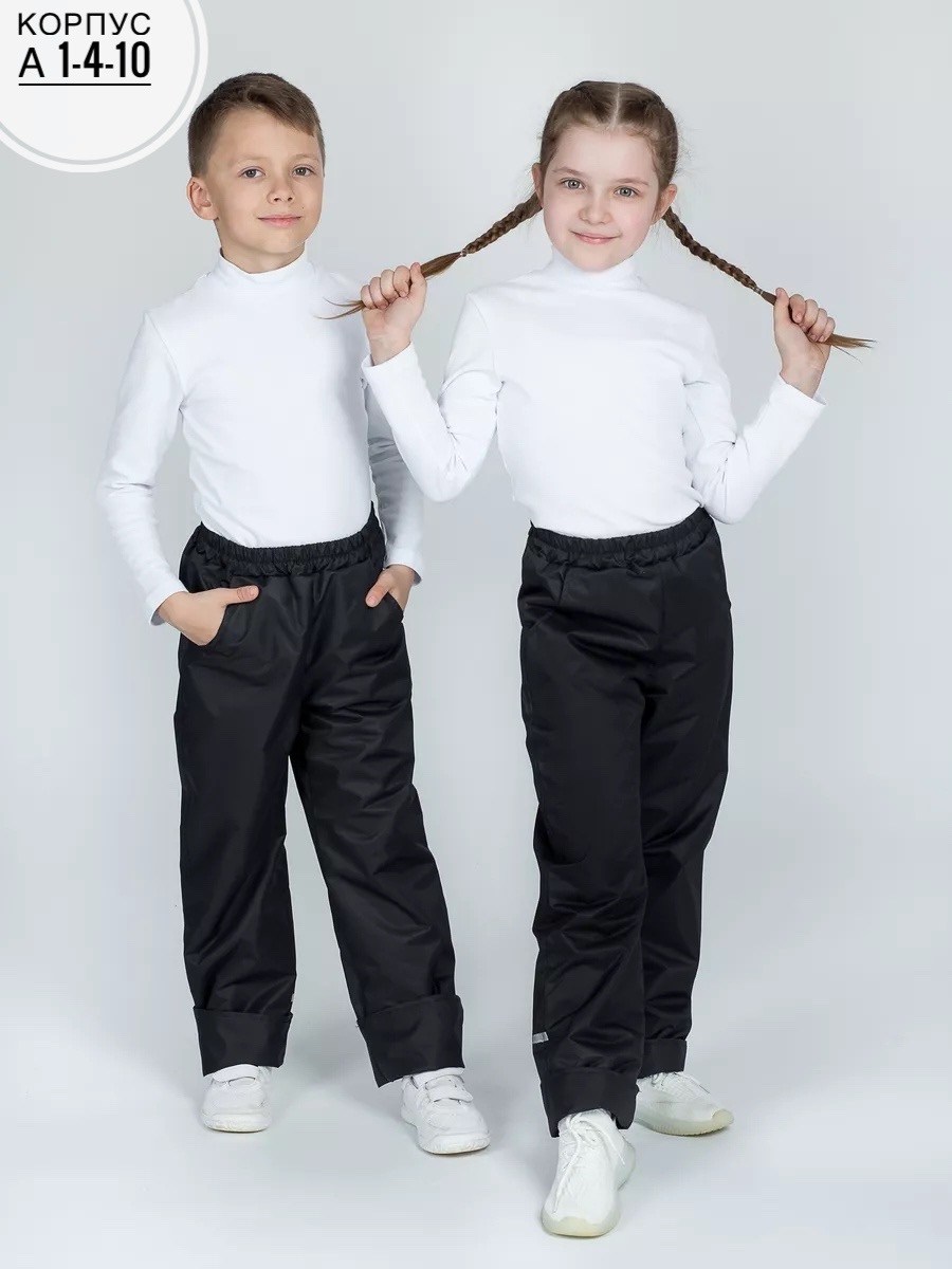 демисезонные брюки детские,брюки детские,брюки для детей,брюки для мальчика,брюки спортивные