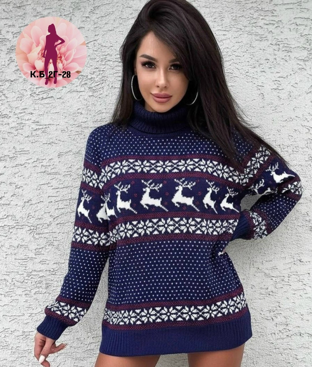 свитер вязаный с горлом новогодний с оленями gh fashion,женский свитер,свитер женский оленями,свитер женский зимний,женский свитер новогодний