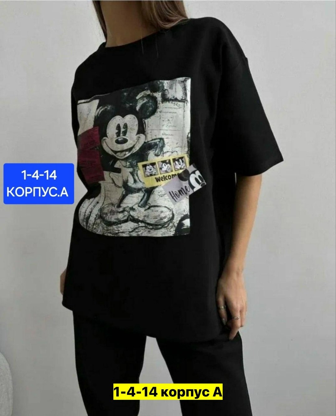 футболки женская,футболки женская оверсайз,футболки женские с принтом,футболки оверсайз с принтами,футболки и майки