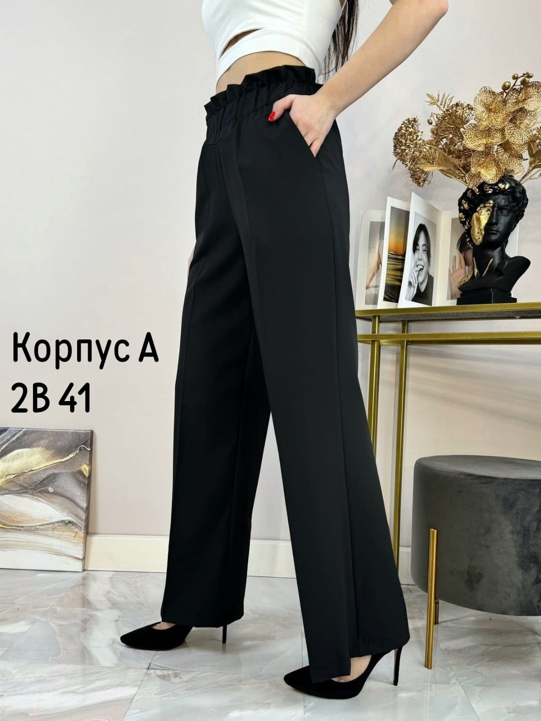 женские брюки,брюки женские спортивные,палаццо брюки,брюки широкие,женские широкие брюки