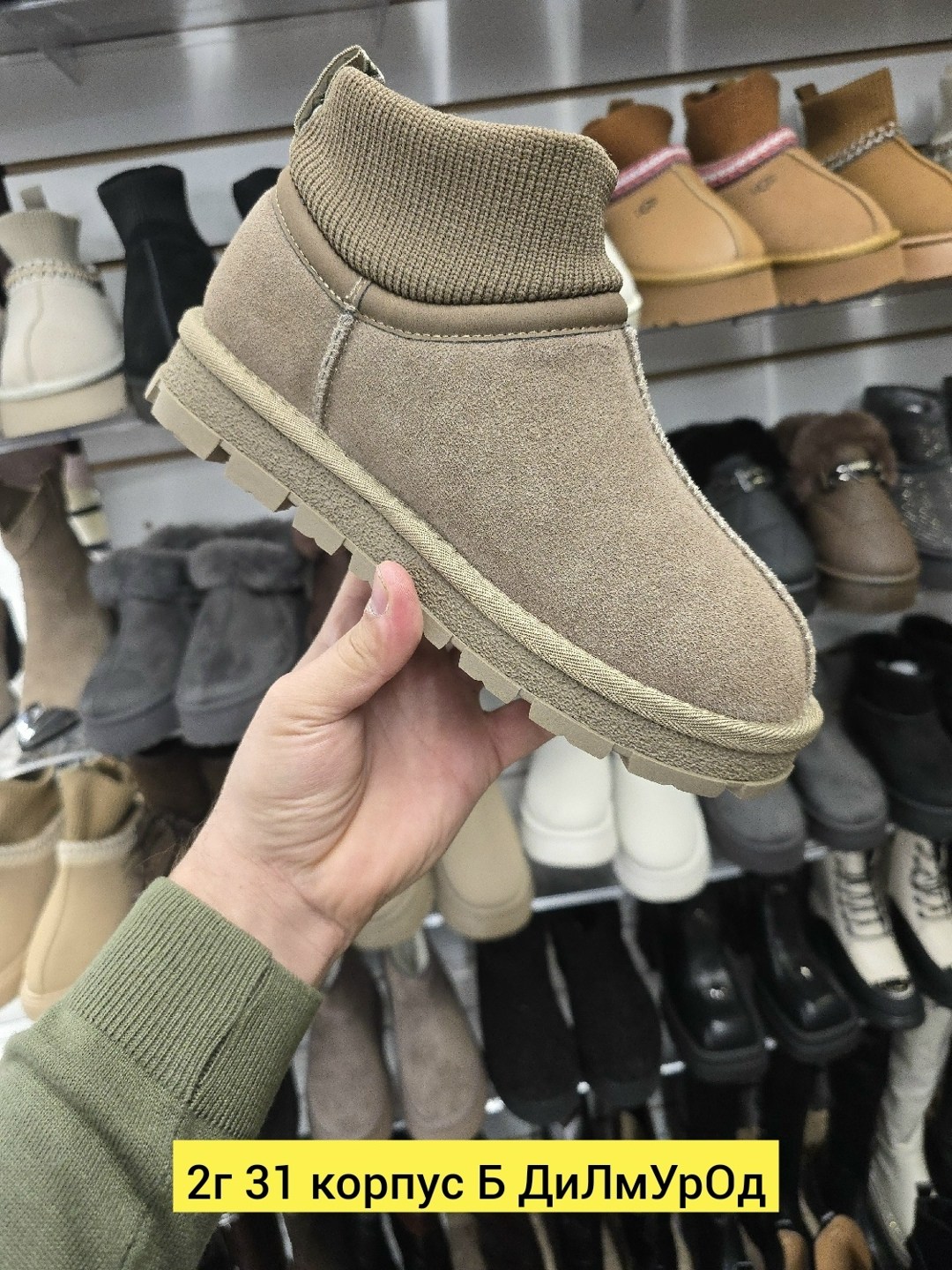 угги женские,женская зимняя ,,женские зимние угги низкие, женская