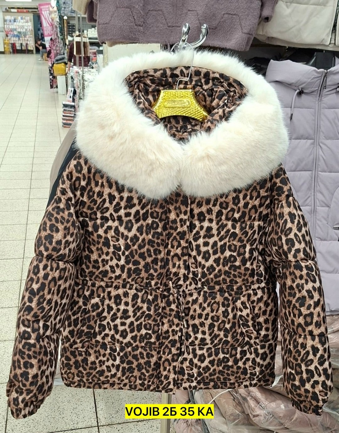 леопардовая куртка,женская куртка,куртка женская леопардовая,куртка леопардовым принтом,монклер леопардовый пуховик