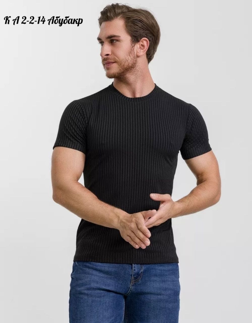 футболки лапша,футболка лапша мужская,футболки для мужчин,майка лапша,мужская футболка