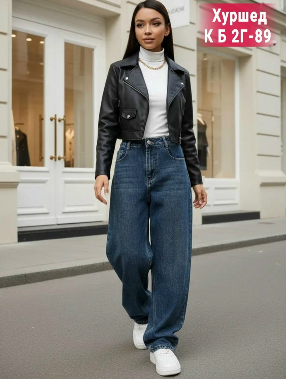 джинсы женские,модные джинсы,джинсы,джинсы женские прямые,женские широкие джинсы